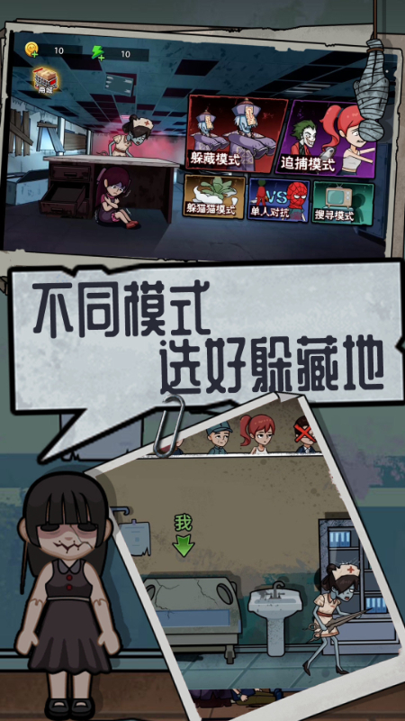 �ֲ���ƽģ������Ϸv11.24.8 ��׿��