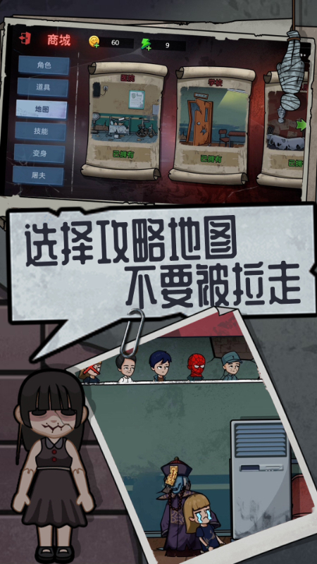 �ֲ���ƽģ������Ϸv11.24.8 ��׿��