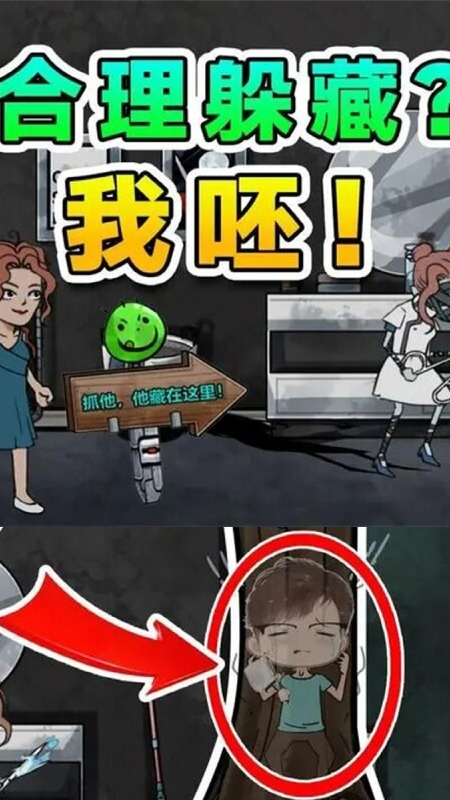 �ֲ���ƽģ������Ϸv11.24.8 ��׿��