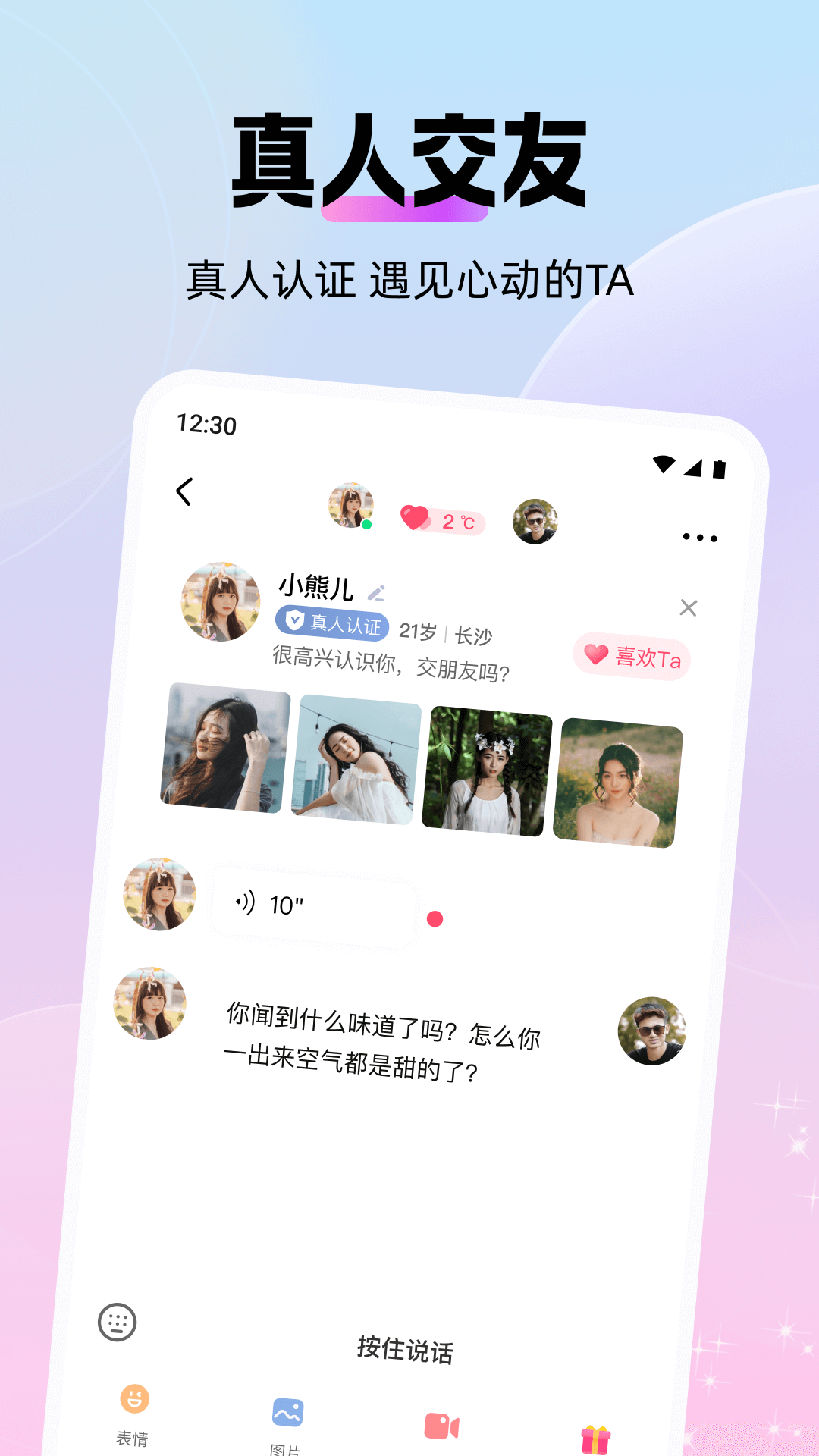 ���ν���ƽ̨v2.3.5 ���°�