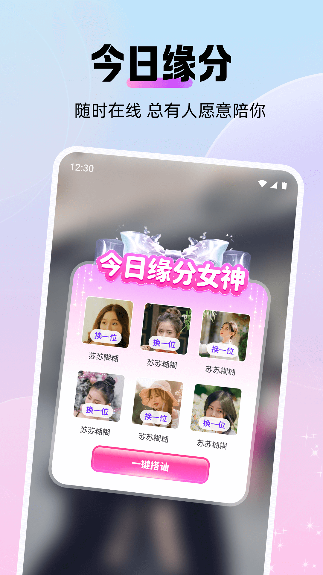 ���ν���ƽ̨v2.3.5 ���°�