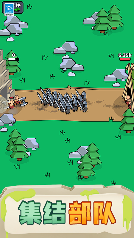 �ҵ�СС��ʿ�ٷ���v1.0.5 ������