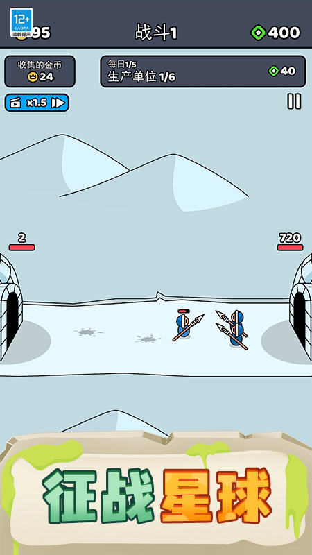 �ҵ�СС��ʿ�ٷ���v1.0.5 ������