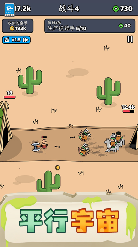 �ҵ�СС��ʿ�ٷ���v1.0.5 ������