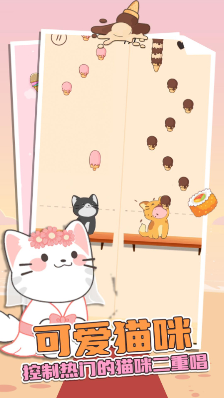 �ҵ���ķ����Ϸv2.1.30 ��׿��