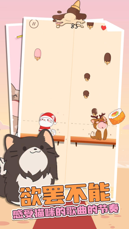 �ҵ���ķ����Ϸv2.1.30 ��׿��