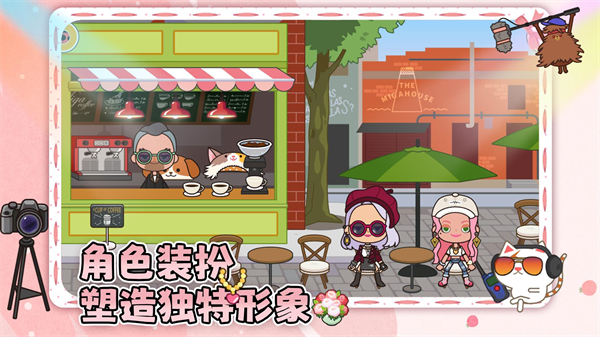 �ҵ�����С����Ϸv1.0.2 ��׿��