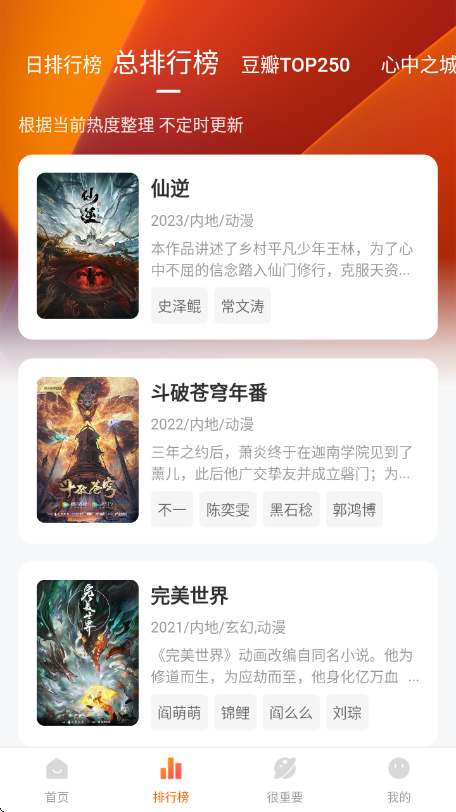 �ع�Ӱ��2026���°汾v3.3.2 ��׿��