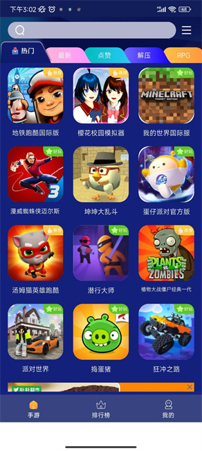 �޵���԰��Ϸ����v1.1.47 ���°�