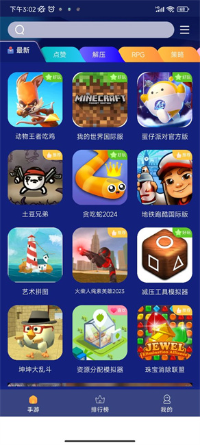 �޵���԰��Ϸ����v1.1.47 ���°�