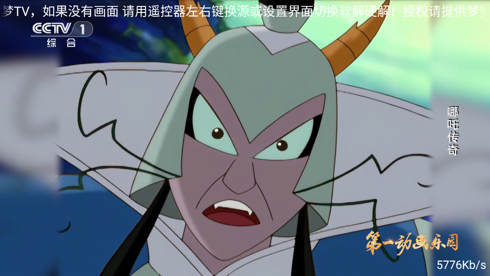 ����TV����ֱ��v1.1.0 �ٷ���