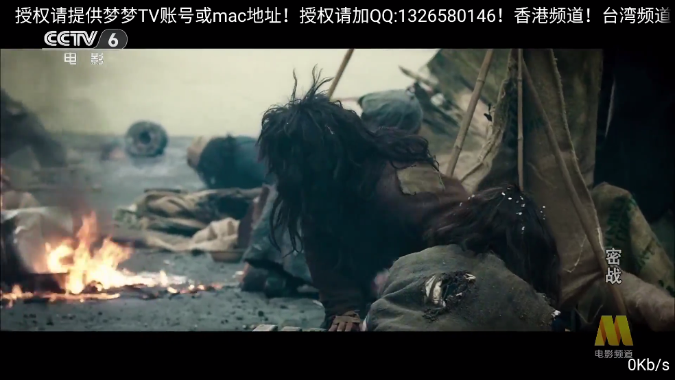 ����TV����ֱ��v1.1.0 �ٷ���