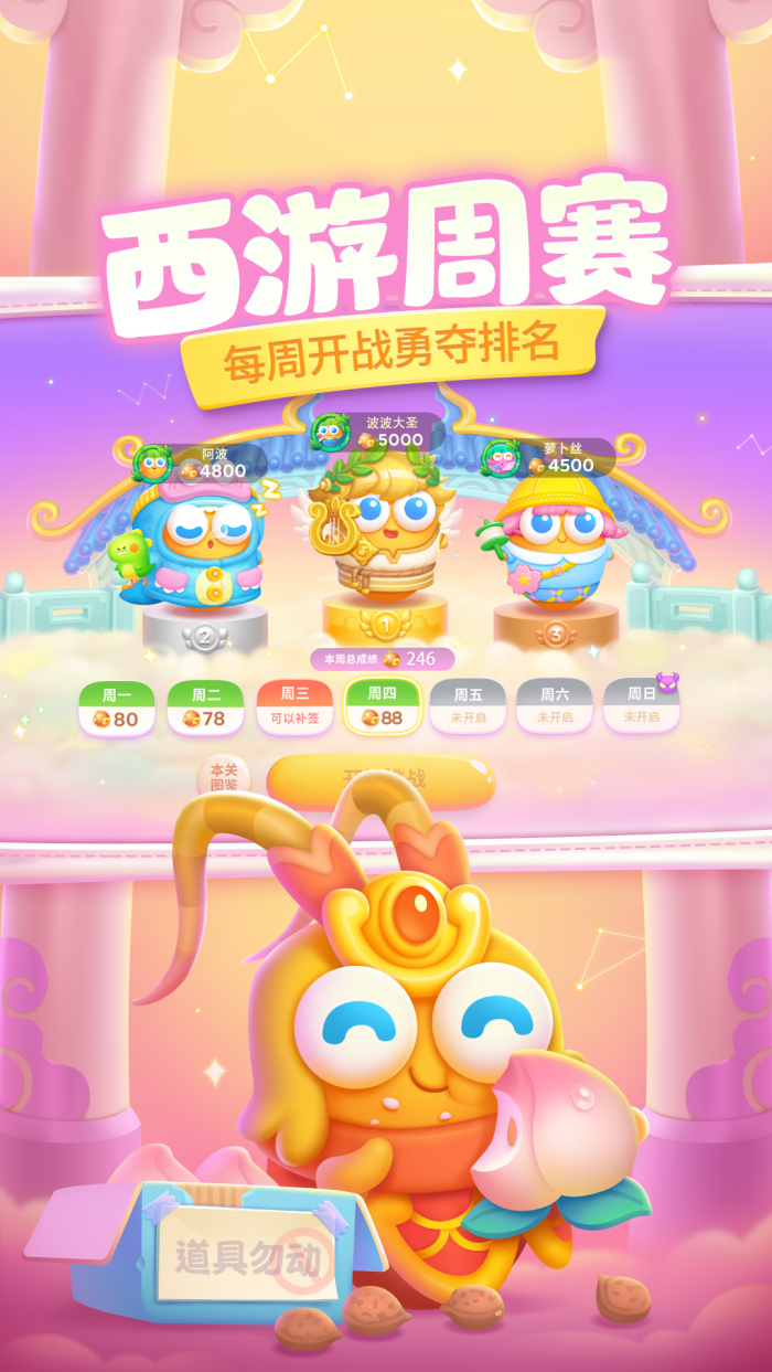 �����ܲ�4���°�v1.3.5 ������