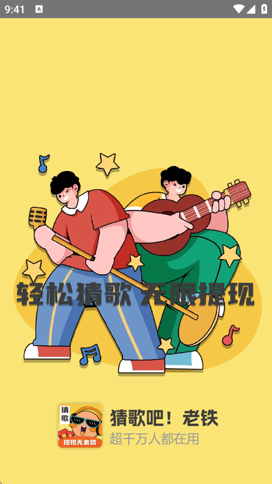 �¸������app����v1.1.0 ���°�