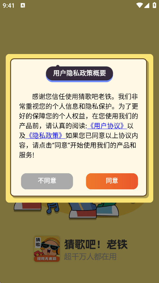 �¸������app����v1.1.0 ���°�