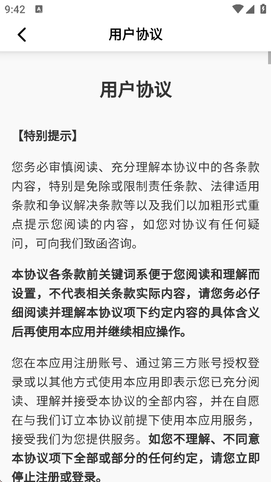 �¸������app����v1.1.0 ���°�