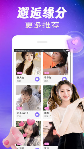 ����app���°�v7.2.3 ��׿��