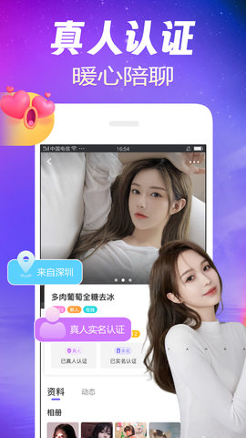 ����app���°�v7.2.3 ��׿��