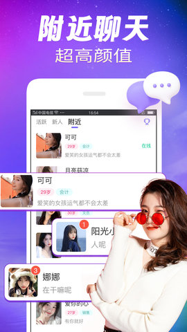 ����app���°�v7.2.3 ��׿��