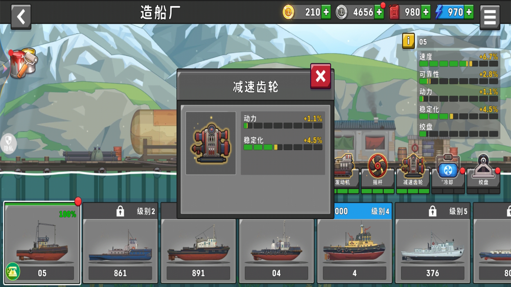 ��������Ӣ����Ϸv1.0.5 �ֻ���