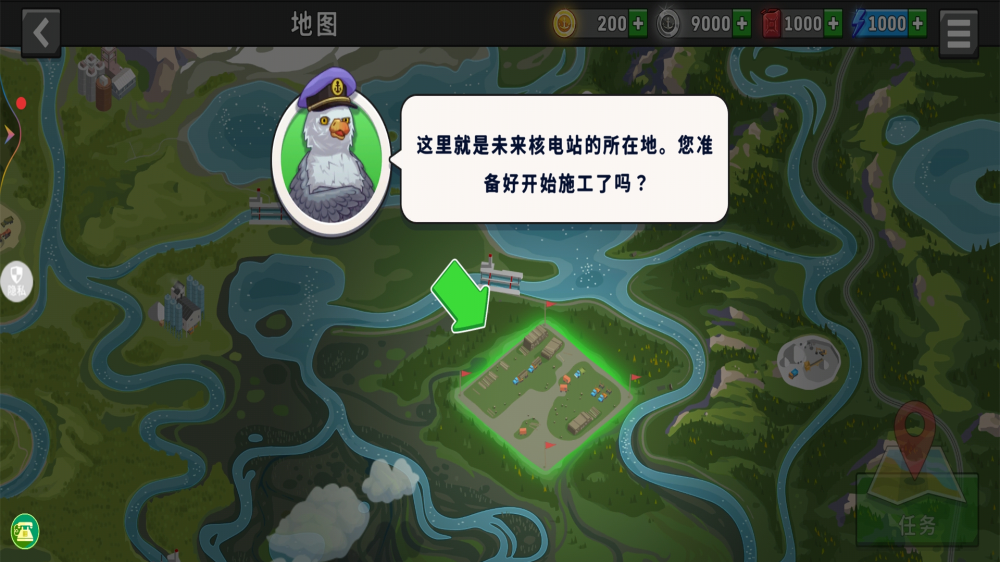 ��������Ӣ����Ϸv1.0.5 �ֻ���