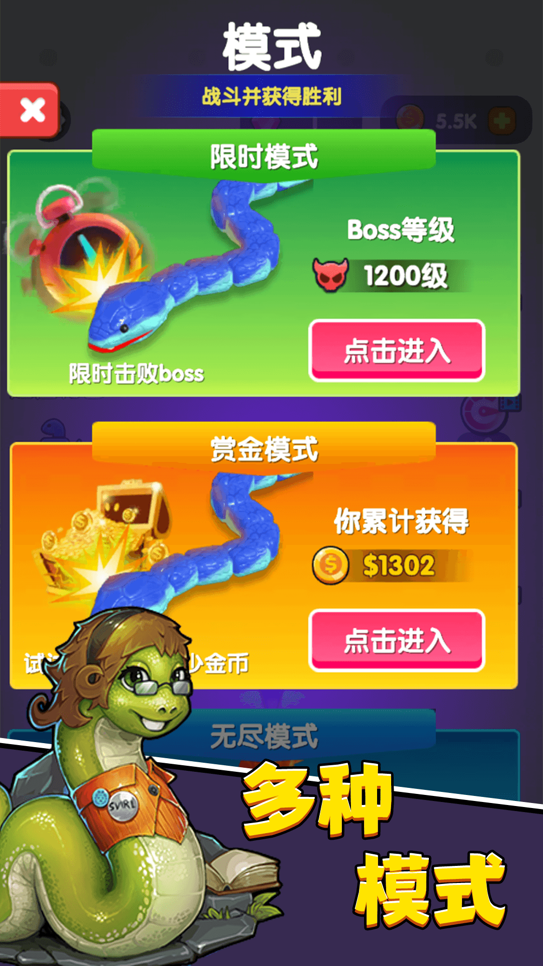 �ȱ�˭��ǿ̰��������v14.3.0 ��׿��