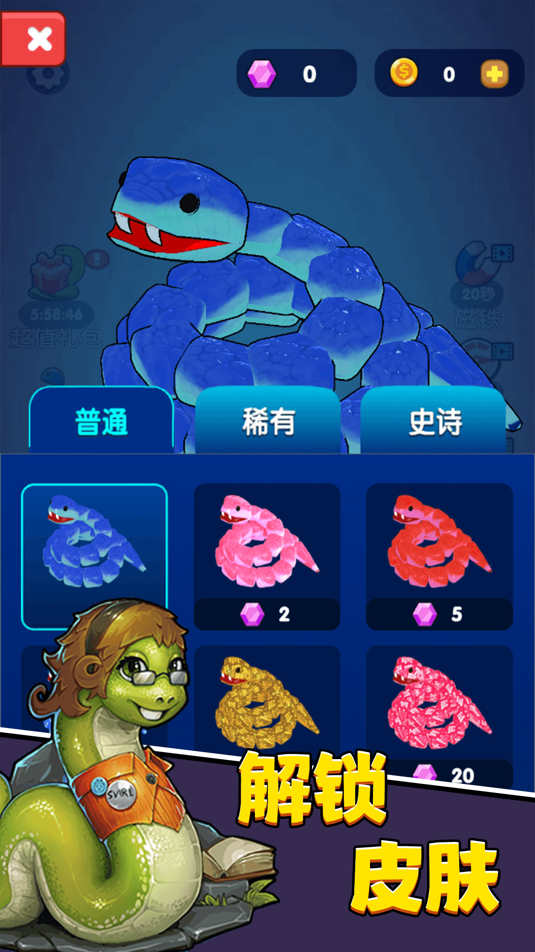 �ȱ�˭��ǿ̰��������v14.3.0 ��׿��