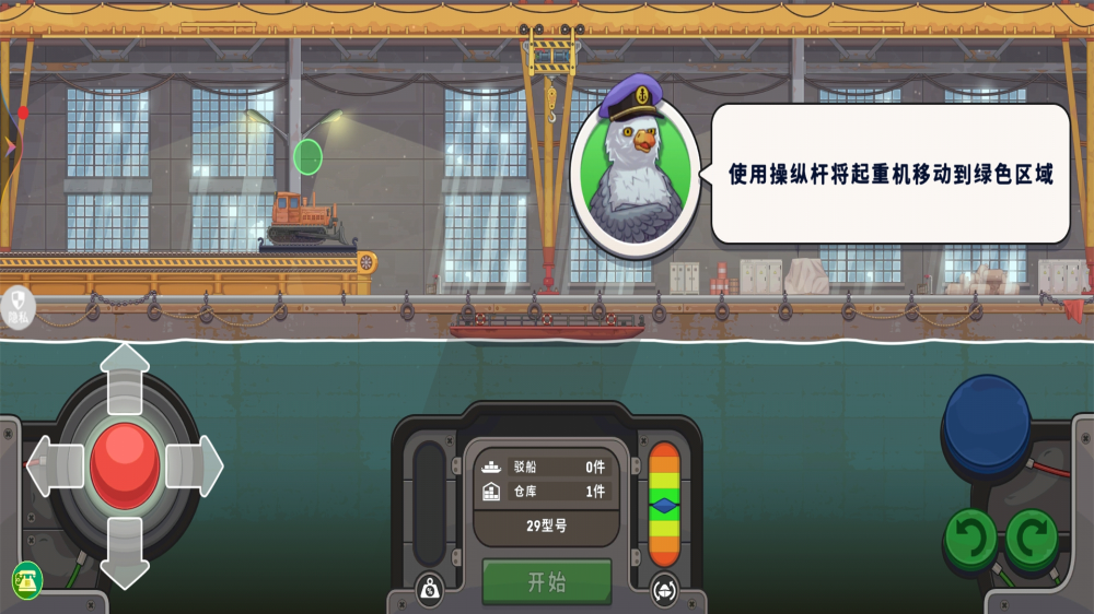 ��������Ӣ����Ϸv1.0.5 �ֻ���