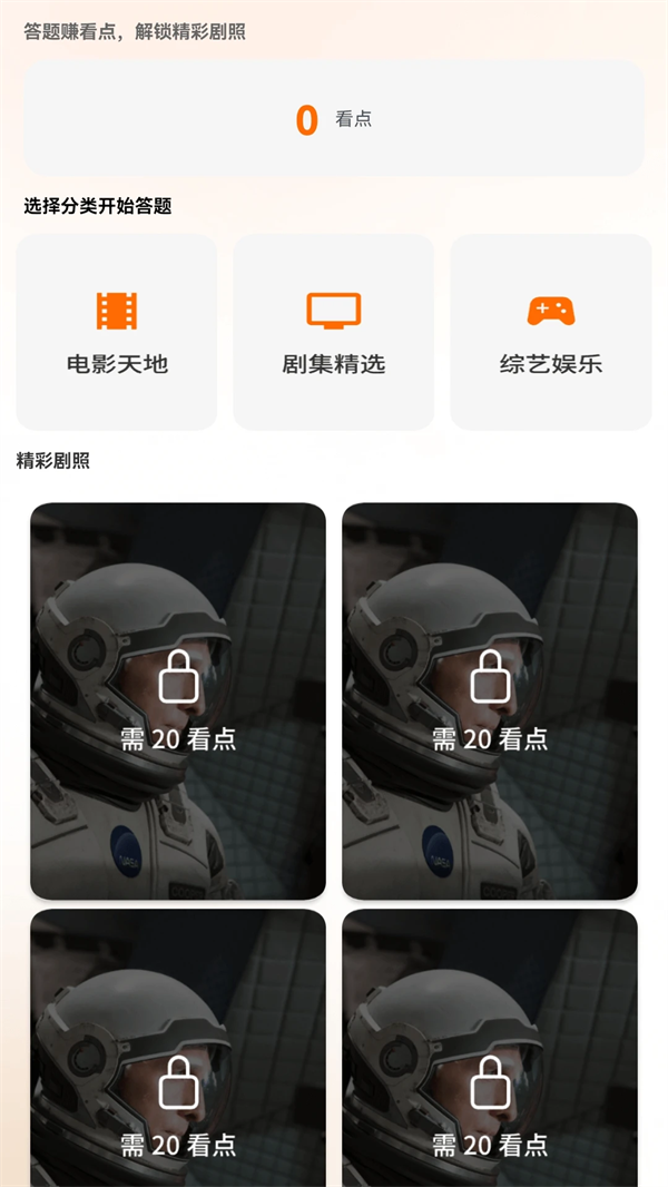 �������appv1.0.0 ��׿��