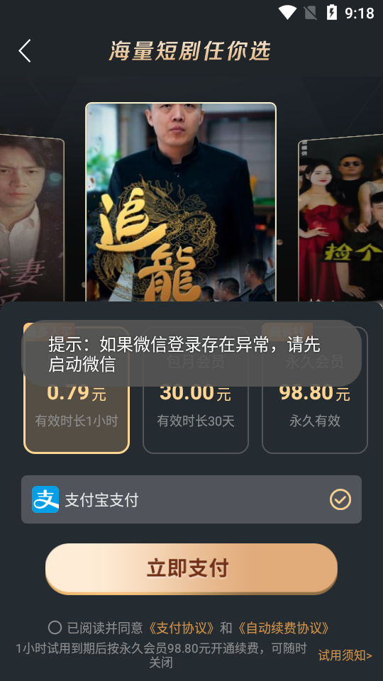 ����èapp����v1.1.1 ���°�