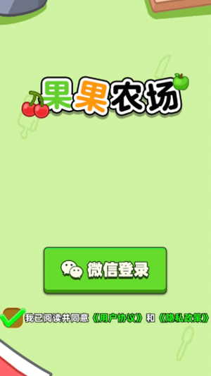 ����ũ��׬ǮС��Ϸv1.0.0.3 ���°�