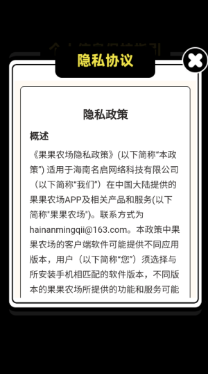 ����ũ��׬ǮС��Ϸv1.0.0.3 ���°�