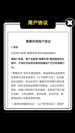 ����ũ��׬ǮС��Ϸv1.0.0.3 ���°�