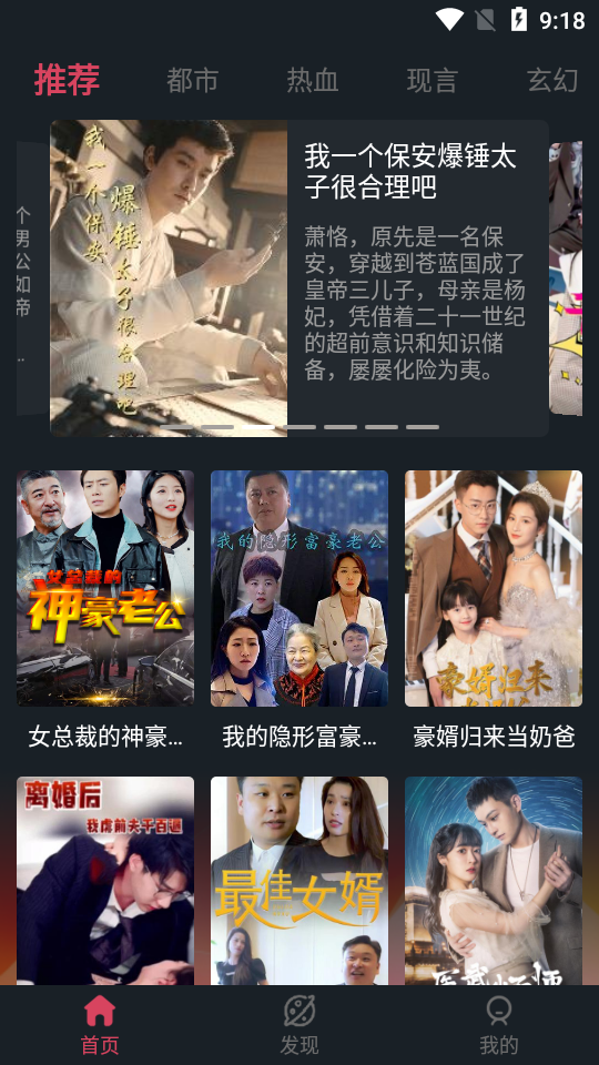 ����èapp����v1.1.1 ���°�