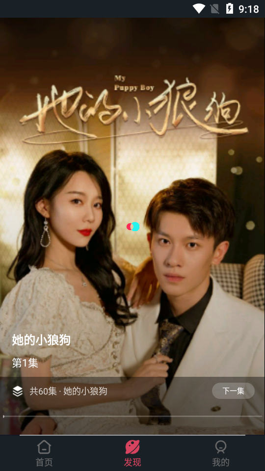 ����èapp����v1.1.1 ���°�