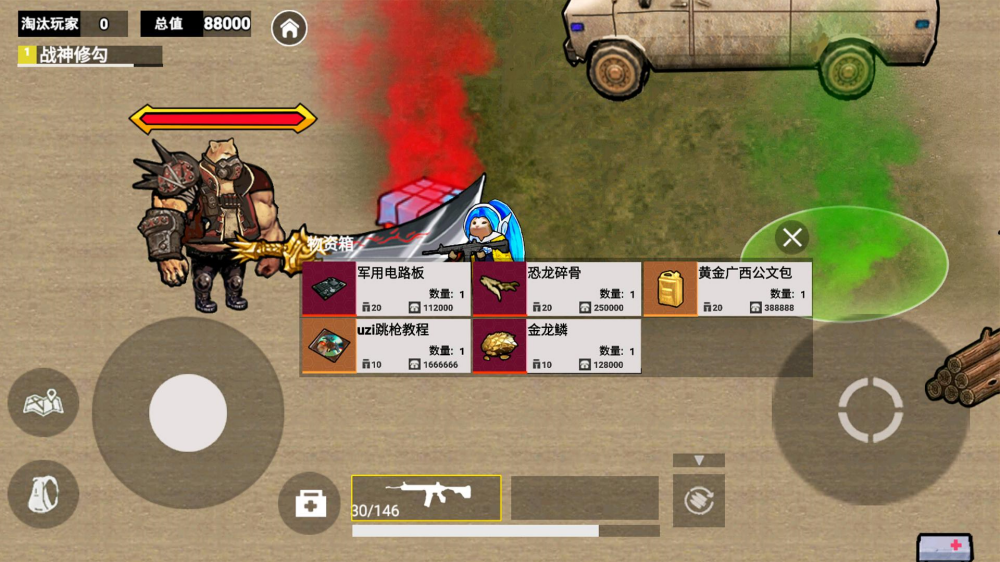 ������������������Ϸv1.0 ��Ϊ��