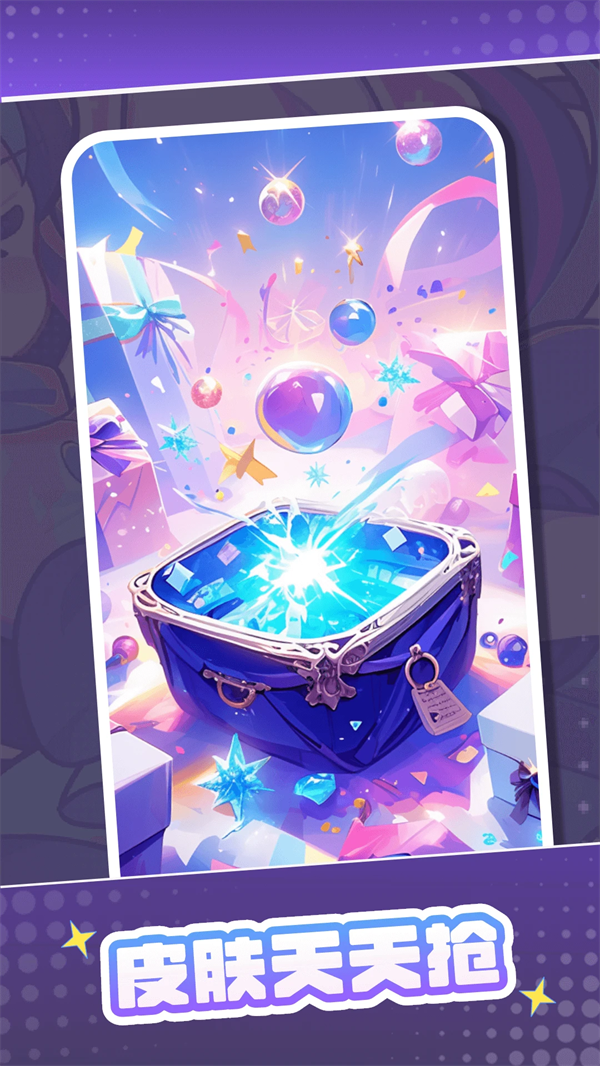 Ԫ������app�ٷ�����v1.4.1 ���°�