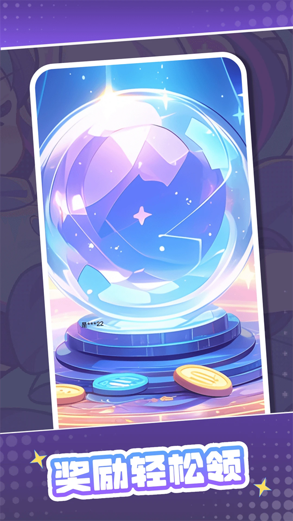 Ԫ������app�ٷ�����v1.4.1 ���°�