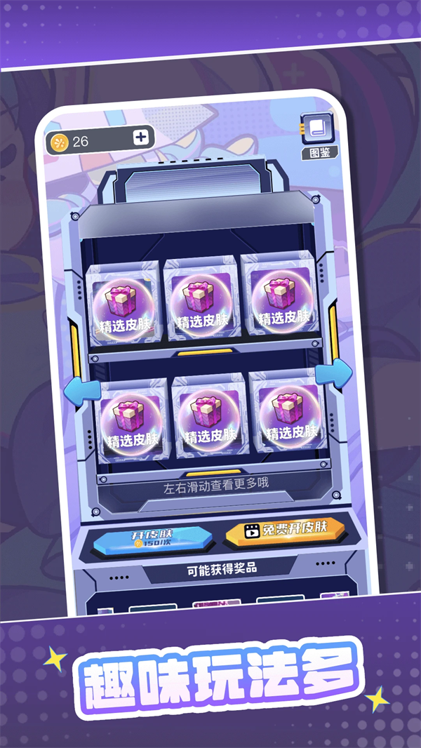 Ԫ������app�ٷ�����v1.4.1 ���°�