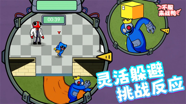 ������սѼ��Ϸv1.0.6 ��׿��