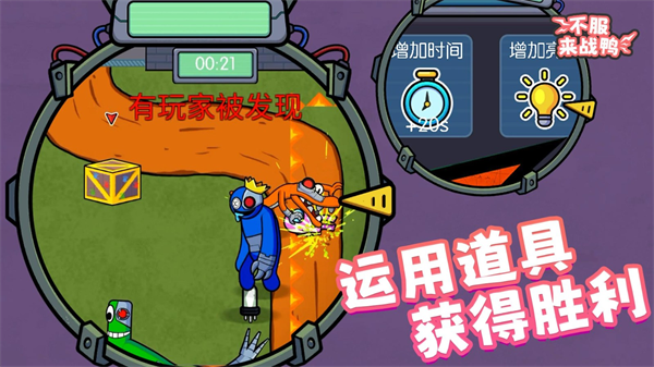 ������սѼ��Ϸv1.0.6 ��׿��