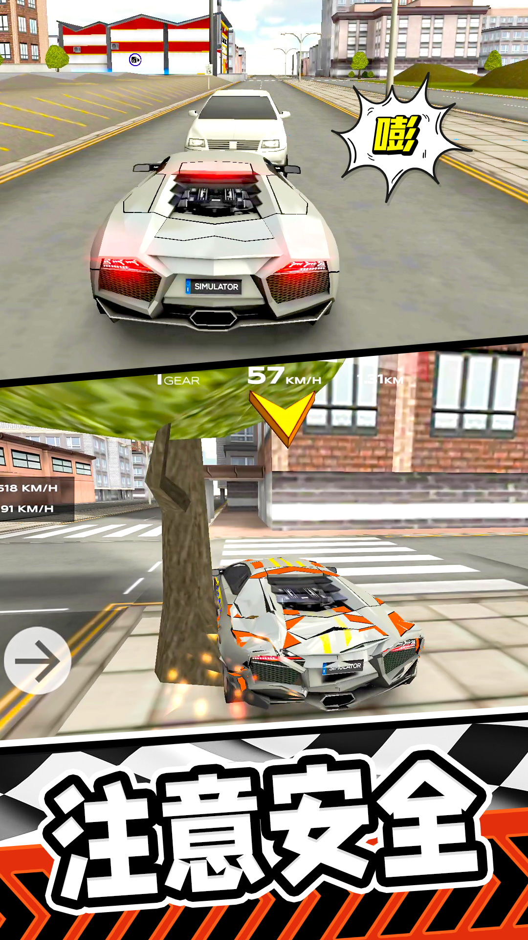 ��·����ܳ���Ϸv1.2.7 ����