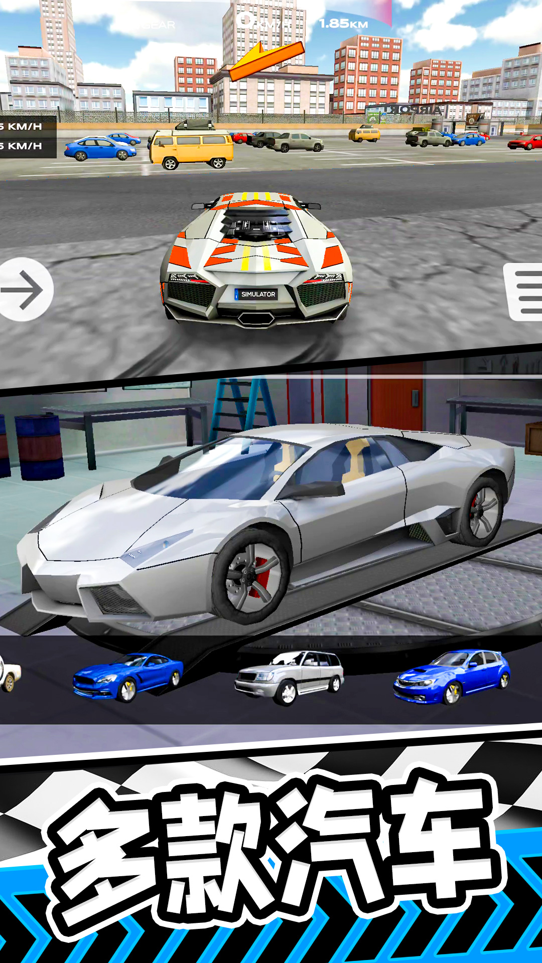 ��·����ܳ���Ϸv1.2.7 ����