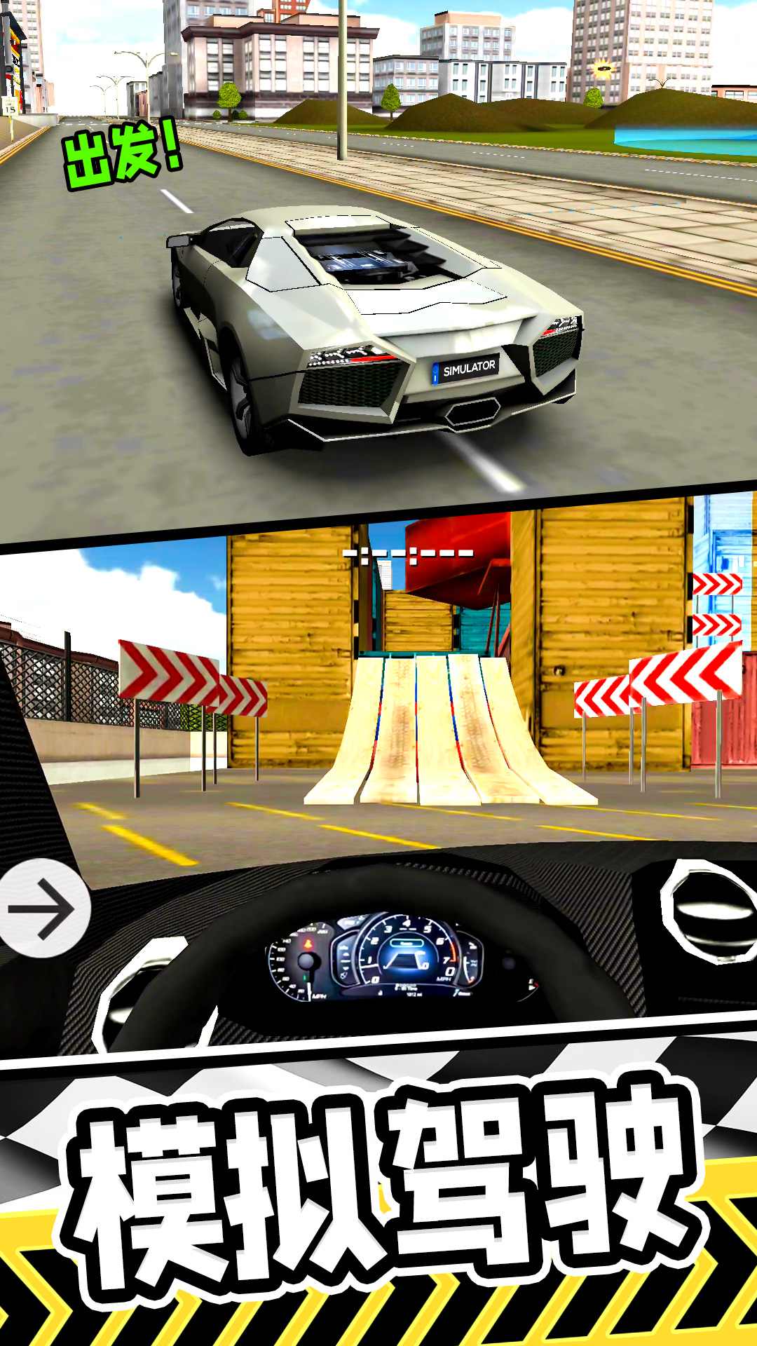 ��·����ܳ���Ϸv1.2.7 ����