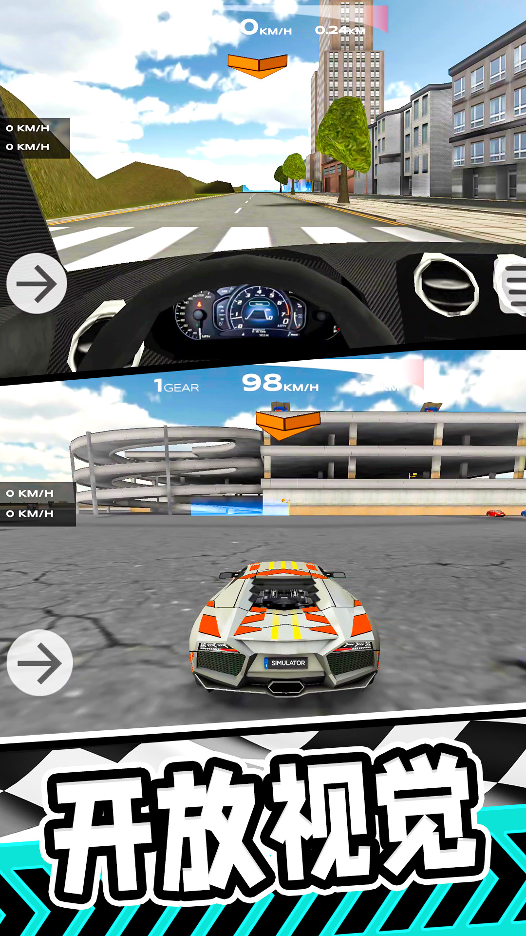 ��·����ܳ���Ϸv1.2.7 ����