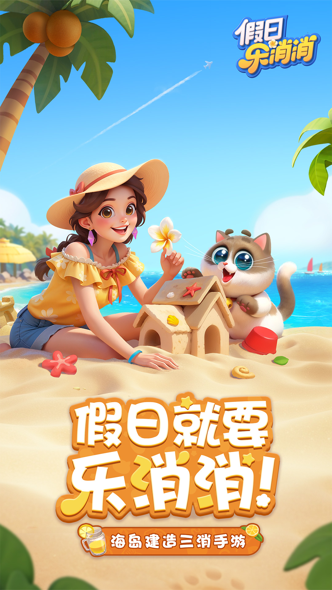 ����������app�ٷ�����v2.27.5 ���°�