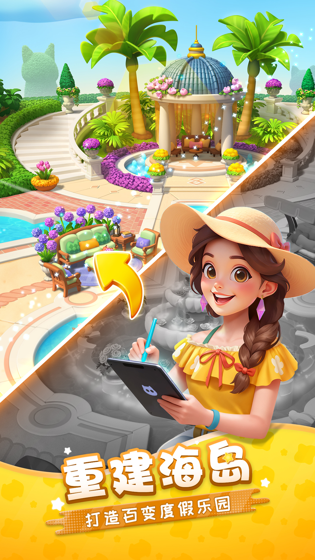 ����������app�ٷ�����v2.27.5 ���°�