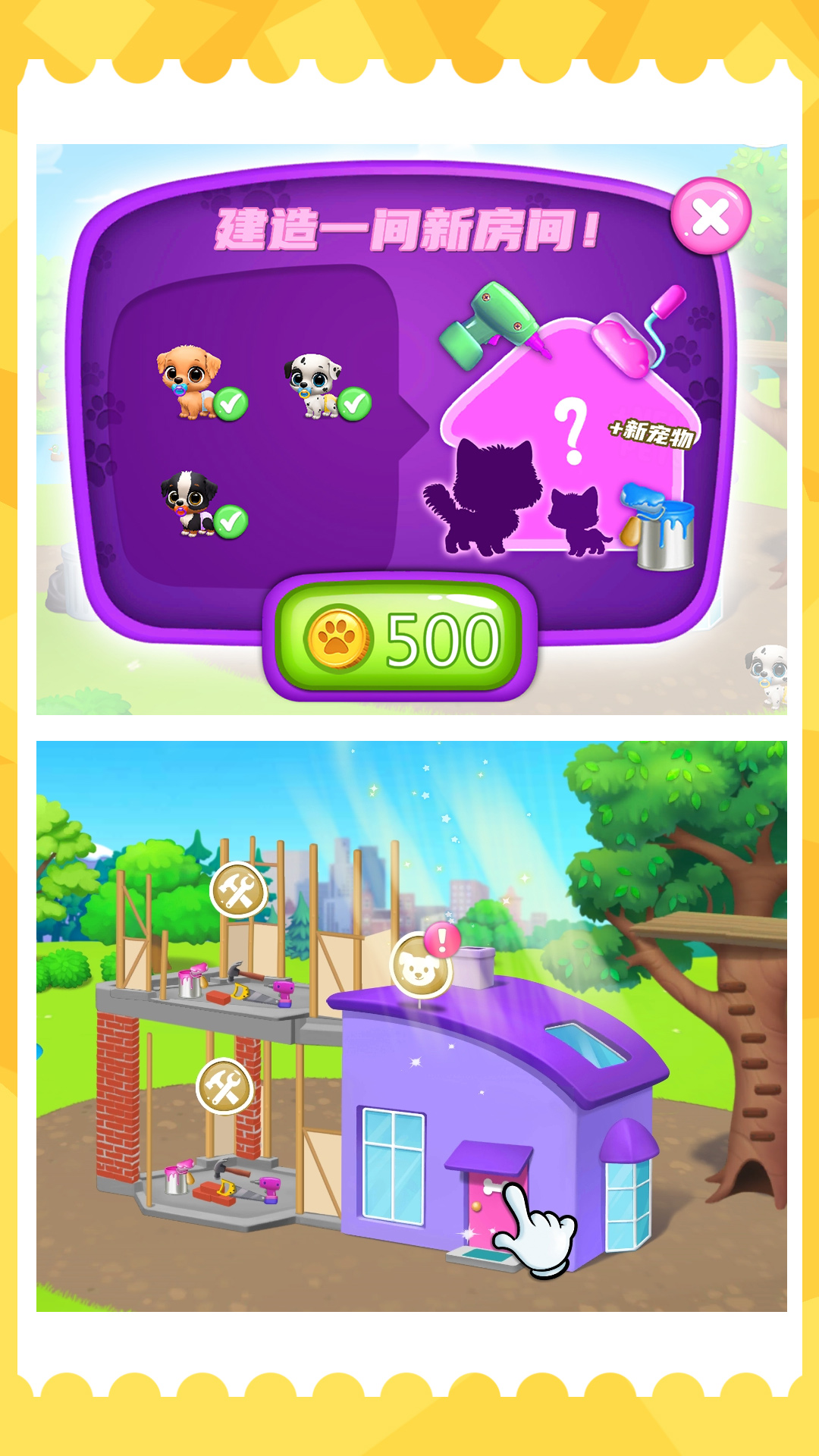 è���ܿ�֮����Ѱ�v1.2.2 �ֻ���