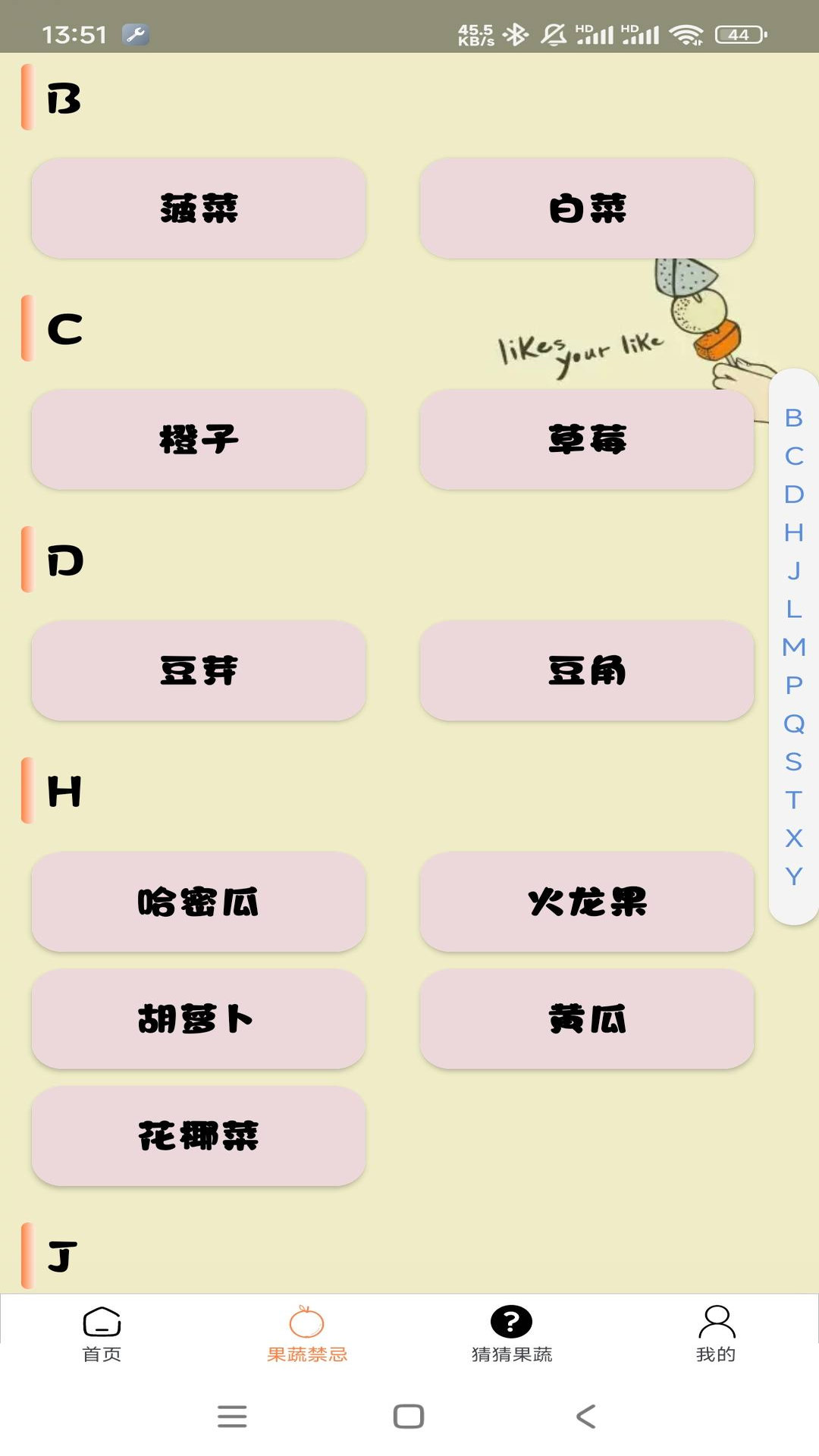 ���չ�ũ�ٷ���v1.0.0 ���İ�