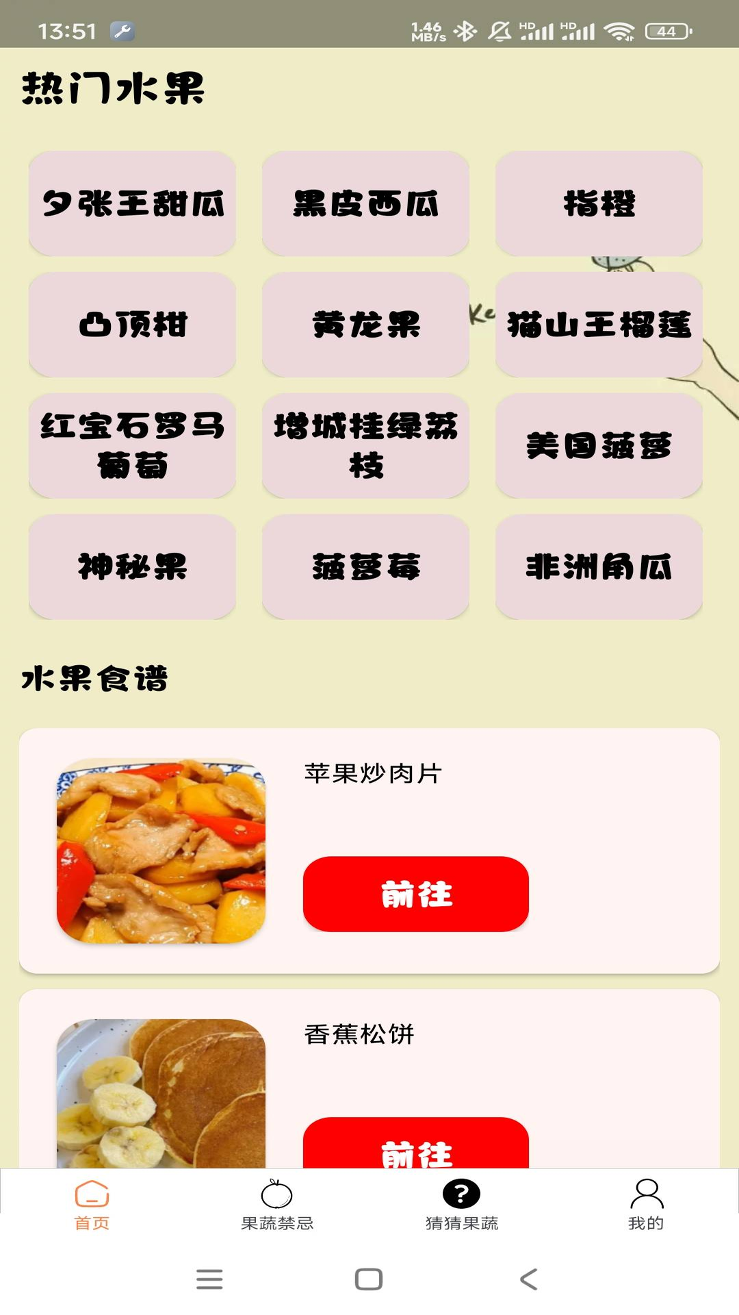 ���չ�ũ�ٷ���v1.0.0 ���İ�